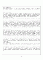 ‘IKEA’의 성공사례,마케팅사례,브랜드마케팅,서비스마케팅,글로벌경영,사례분석,swot,stp,4p 24페이지