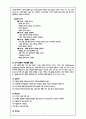 고객만족 불만족,발생원인,처리사례 7페이지