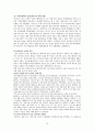 국제경영_월마트,까르푸,한국시장진출사례,브랜드마케팅,서비스마케팅,글로벌경영,사례분석,swot,stp,4p 12페이지