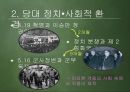 김기영감독의 하녀 영화분석,하녀분석,김기영감독작품분석 7페이지