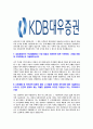 [KDB대우증권-최신공채합격자기소개서]KDB대우증권자기소개서자소서,KDB대우증권자소서자기소개서,대우증권자소서,대우증권합격자기소개서,대우증권합격자소서,자기소개서 5페이지