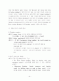 멘토링을 활용한 초등 영어 학습 부진아 지도 방안 - 맨토링,영어교육,마케팅,브랜드,브랜드마케팅,기업,서비스마케팅,글로벌,경영,시장,사례,swot,stp,4p 24페이지