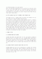 [리모델링][주택리모델링][리모델링 기대효과][주택리모델링 제약요인][주택리모델링 추진과제]리모델링의 개념, 리모델링의 유형, 리모델링의 기대효과, 주택리모델링의 성장, 주택리모델링의 제약요인, 주택리모델 7페이지