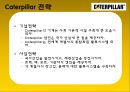 [다국적기업론] 카터필러 (Caterpillar) 기업분석,카터필러마케팅전략,카터필러경영전략,Caterpillar기업분석,Caterpillar경영전략,중장비산업분석).PPT자료 16페이지