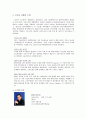 코오롱,코오롱스포츠,코오롱 경영혁신,경영혁신사례,기업혁신사례,KSMBO,경영혁신,기업혁신 2페이지