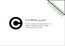 한국에서의 저작권법에 대한 인식 변화(Copyleft운동 사례를 중심으로),저작권법,현행저작권법,초창기저작권법,Copyleft,CCL,해적당 3페이지