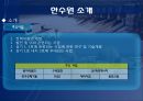 한국수력원자력,한국수력원자력기업분석,한국수력원자력경영전략,한수원,한수원기업분석 5페이지