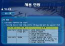 한국수력원자력,한국수력원자력기업분석,한국수력원자력경영전략,한수원,한수원기업분석 27페이지