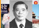 해외투자론,베트남정치경제현황,베트남경제정책,베트남투자유치제도 20페이지