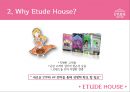 Etude House,에뛰드하우스,에뛰드하우스마케팅전략,에뛰드하우스분석,화장품시장.저가화장품,여성화장품시장 4페이지