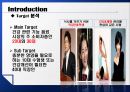 생식자판기의 시대 Feasibility Plan (니체시장,Niche시장,Niche시장분석,생식,생식자판기시대,생식자판기,생식산업 5페이지