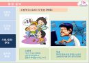 sm엔터테이먼트,케이팝,k팝,해외시장진출,중국진출성공사례 14페이지