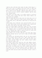 사회복지사의 전문성에 대하여 어떻게 생각하며, 사회복지사의 전문성을 판단하는 기준은 무엇이라 생각하는지 작성 2페이지