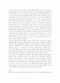 발달 정신 병리학의 과거 가치 (애착장애 조사) 7페이지