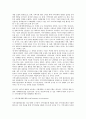 로스만(Rothman)의 지역사회조직사업 목표는 무엇입니까 2페이지