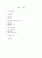 에이즈 2페이지