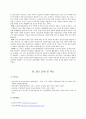 신부전증  24페이지