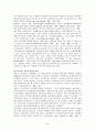 알코올 중독의 정의, 원인, 영향, 결과와 지역사회연계를 통한 치료 및 재발방지 분석 고찰  34페이지