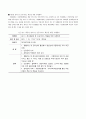 사례관리  34페이지