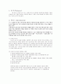 [화학및실험1] 아보가드로수의(NA)의 결정 - 친수성과 소수성을갖는 스테아르산이 물 표면에서 단분자막을 형성하는 성질 이용, 탄소 1몰에 들어있는 원자수와 탄소(C) 1개의 크기를 예상한 뒤 아보가드로수와 비교 2페이지