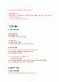 중년기 2페이지