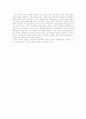 [감상평, 영화감상문] 공자-춘추전국시대 2페이지