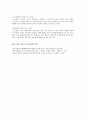 지능검사도구 K-ABC 7페이지