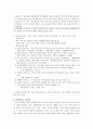 국어 교과서 수록 근대 소설 교육의 실제- 황순원, 목넘이 마을의 개 2페이지
