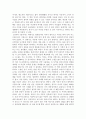 [북리뷰, 독후감] 한 달 10시간 일하고 800만원 버는 나의 무역 이야기 _ 이문영 저  2페이지