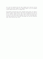 바로크 시대에 예술영역에 대한 검토 3페이지