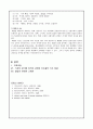 Pneumonia 케이스스터디 폐렴 9페이지