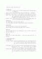 ward_결혼 2페이지