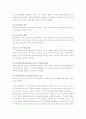 미국 루즈벨트 대통령의 뉴딜정책과 사회보장법 제정(1935)에 대하여 서술하시오. 2페이지