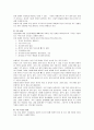 양극성 장애 (bipolar disorder) = 조울증 2페이지