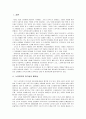 [노인복지론] 노인복지의 연구성에 대한 필요성과 노인복지현상의 실태원인 분석 및 노인복지의 실태와 개선방안 2페이지