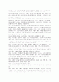 가족대상 사회복지실천 중에서 의사소통방식의 방해요인에 대해 서술해 보시오. 2페이지