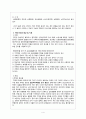 노인성 치매 4페이지