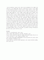 과도한 미디어 시청이 유아의 언어발달에 미치는 영향과 이에 도움을 줄 수 있는 방법에 대해 구체적으로 기술 7페이지
