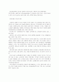 (사회복지정책론 과제)우리나라의 기초노령연금제도의 개요와 특징을 서술하고, 개선사항을 제시. 2페이지
