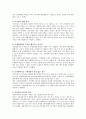 국민행복기금 7페이지