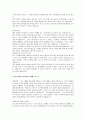 자기소개서 작성법및 합격자들의 예문 25가지 25페이지