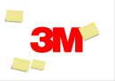 3M만의 경영 방침,3M기업분석,브랜드마케팅,서비스마케팅,글로벌경영,사례분석,swot,stp,4p.PPT자료 1페이지