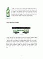 J - 소비자의 눈으로 바라 본 ‘J’의 마케팅 전략 4페이지
