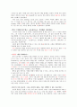 생과사 2페이지