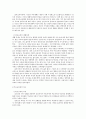 부모교육이론 요악 - 번의 부모교육이론, 부모 자녀관계에 대한 견해, 부모교육의 원리, 부모교육에의 접근 2페이지