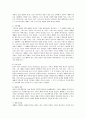 개혁주의 예배의 정의 및 기원 4페이지