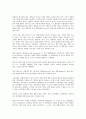 현대 사회를 소비사회라고 부르는 경우가 많다. 소비는 우리 사회의 불평등의 지속 및 재생산과 어떠한 관련이 있는지 사례를 들어 자신의 생각을 서술하시오. 2페이지