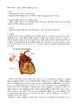 수술실-cabg(관상동맥우회술) 케이스 스터디 2페이지