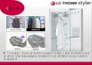 [신제품 개발 사례] LG‘트롬 스타일러’.ppt 4페이지