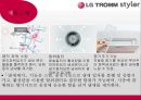 [신제품 개발 사례] LG‘트롬 스타일러’.ppt 6페이지
